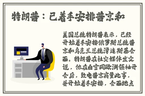 十八岁以上准备卫生纸转入