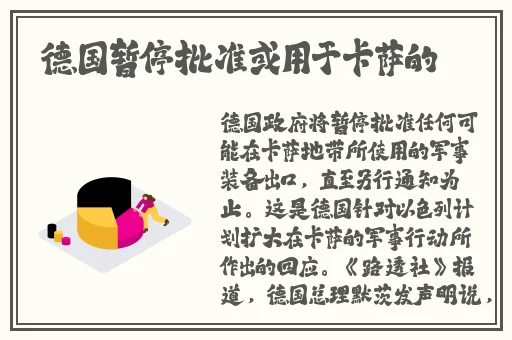 精品国产九九99在线观看